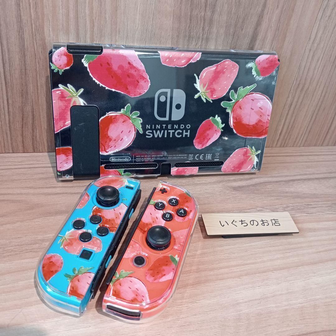 Nintendo Switch - いちご GeekShare Nintendo Switchケース 『春のイチゴシリーズ』が