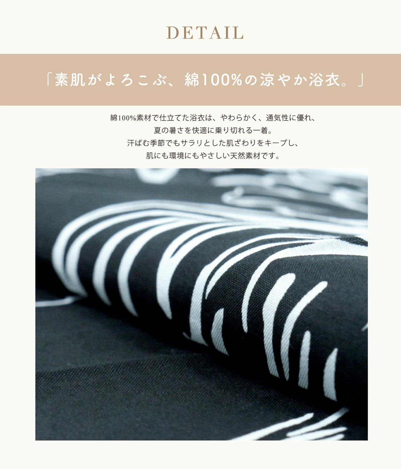 しわ兵児帯