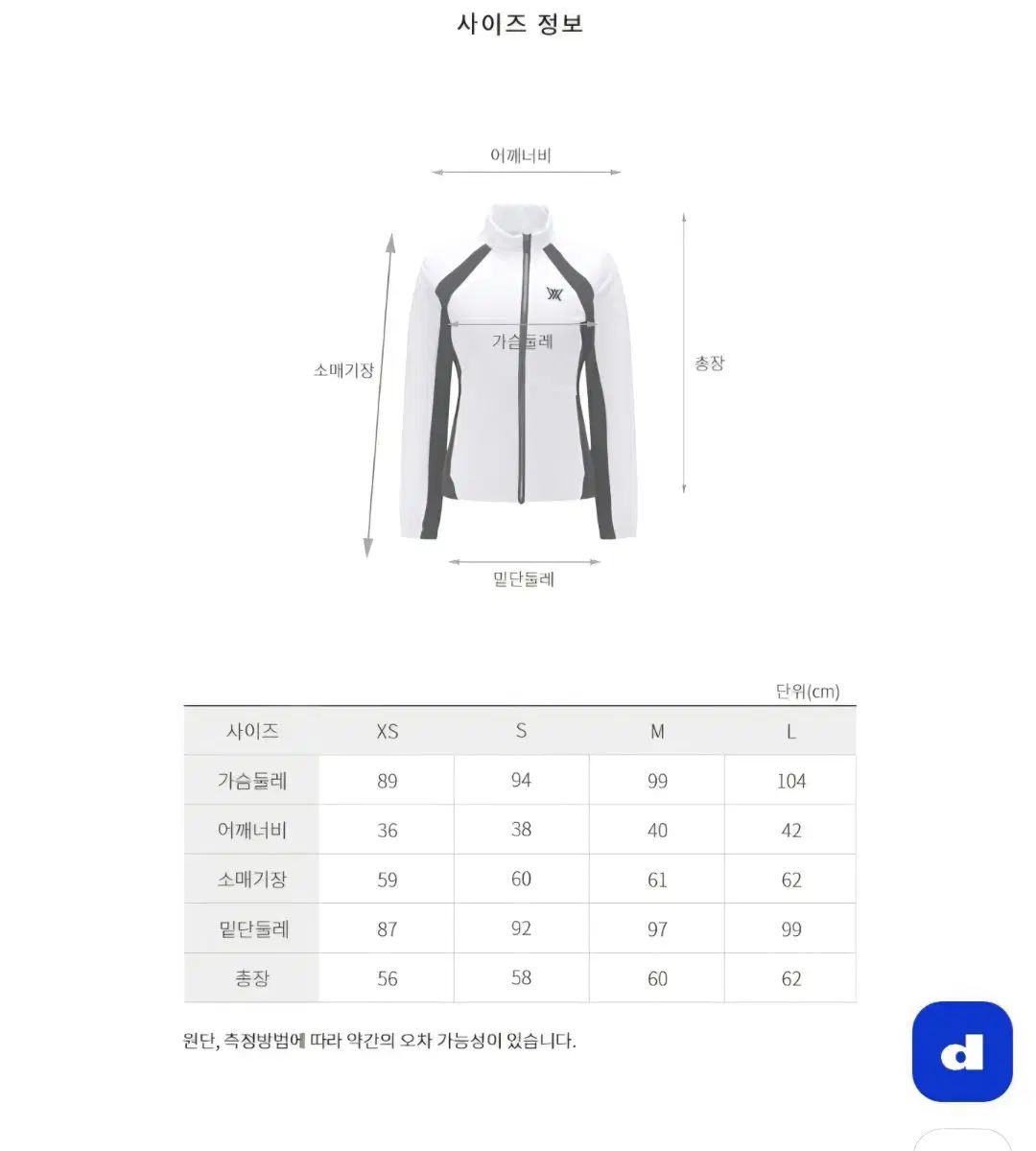 アニュー 本物正規品