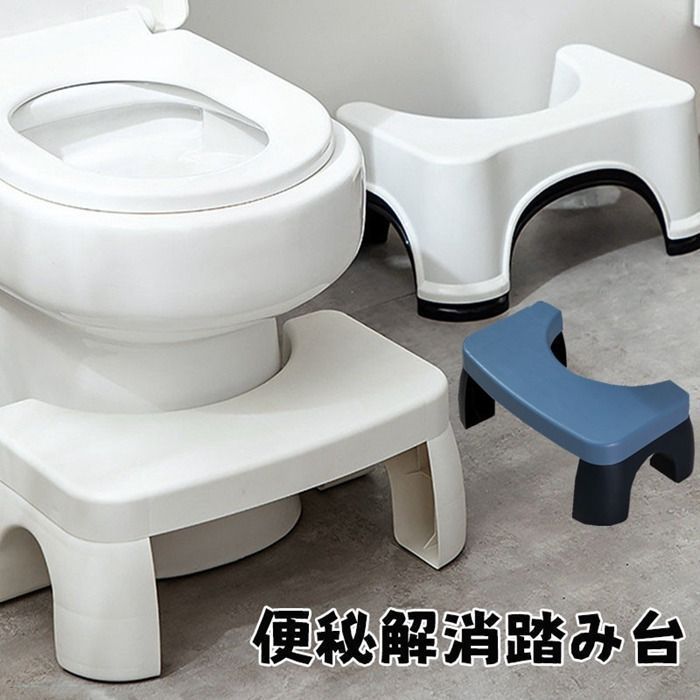 トイレ 踏み台 即 OK トイレスムーズステップトイレ踏み台 トイトレ ステップ ふみ台 足置き台 ステップ台 トイレトレーニング 踏ん張り台 幼児 子ども キッズ 高さ17cm 便秘解消 足置き コンパクト 2Xrl898