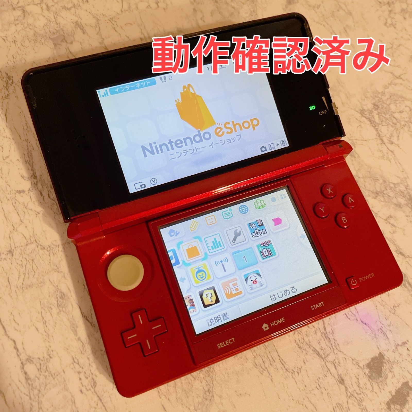 動作確認済み】ニンテンドー3DS 本体 フレアレッド - メルカリ