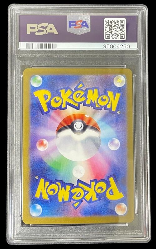 【PSA10】ゲッコウガex SAR（090/066）ポケモンカード