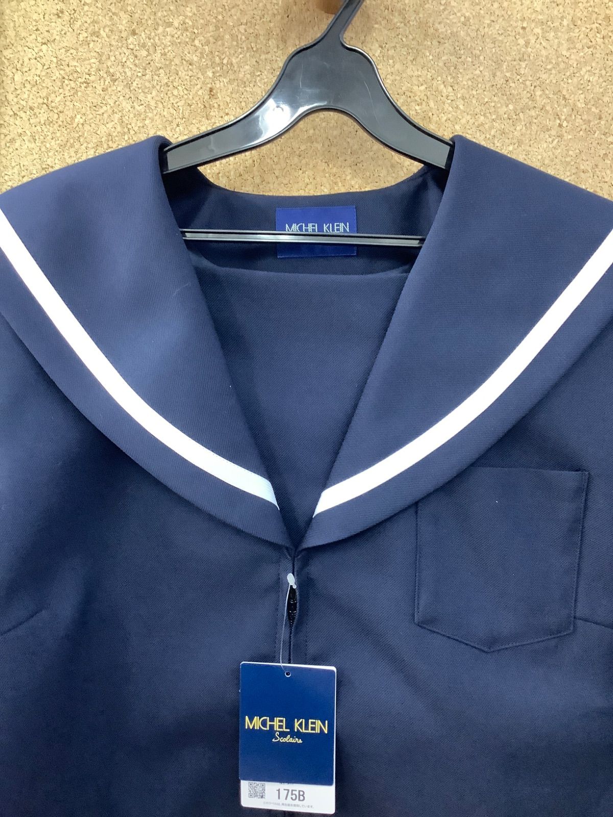 カンコー MICHEL KLElN セーラー服 175B 紺色 前ファスナー