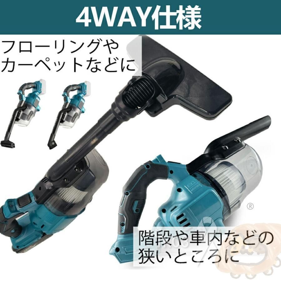 4種類吸引