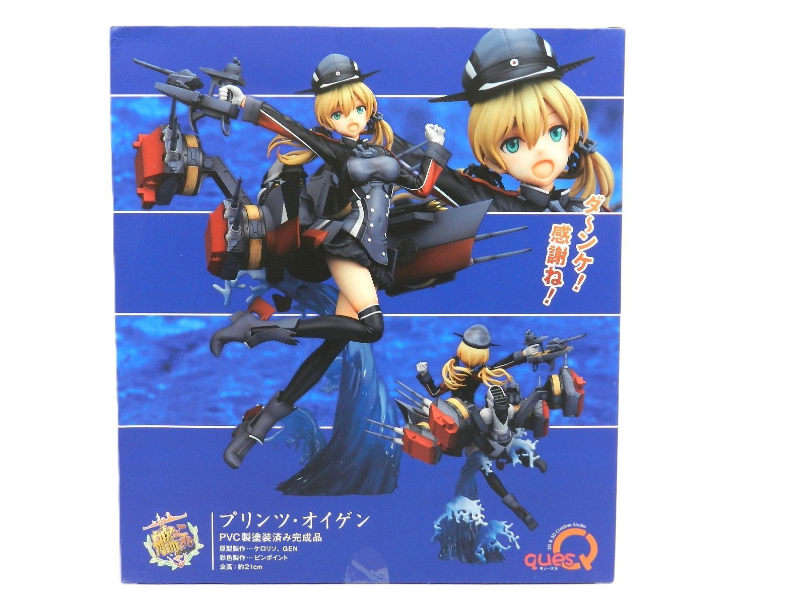 艦隊これくしょん 艦これ キューズQ プリンツ・オイゲン 未開封品 艦隊これくしょん -艦これ- Prinz Eugen（プリンツ・オイゲン