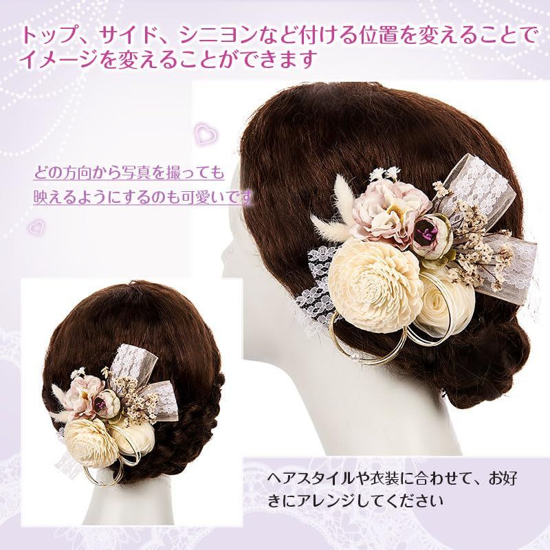 髪飾り 成人式 和装 卒業式 振袖 結婚式 髪留め 着物 ヘアアクセサリー 袴 浴衣 髪飾 小物 花 | 価格.com