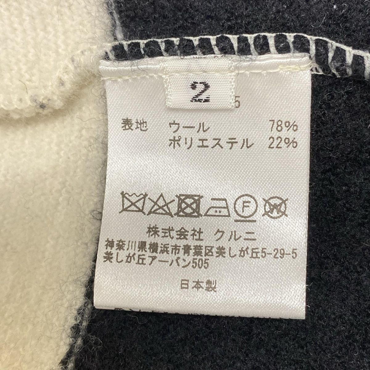ハイネック