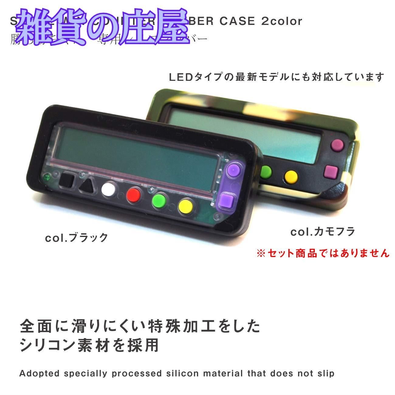 電池新品交換済み！　カチカチくん　小役カウンター3個セット 激安セール】小役カウンター カバー カチカチ くん LED