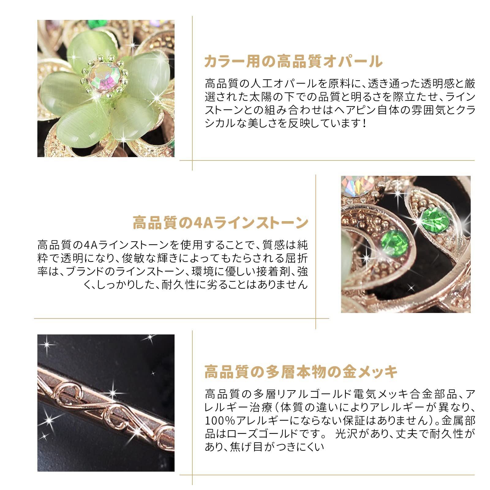 蔵の片付けをしていたら出てきました かんざしのセットです モーメント