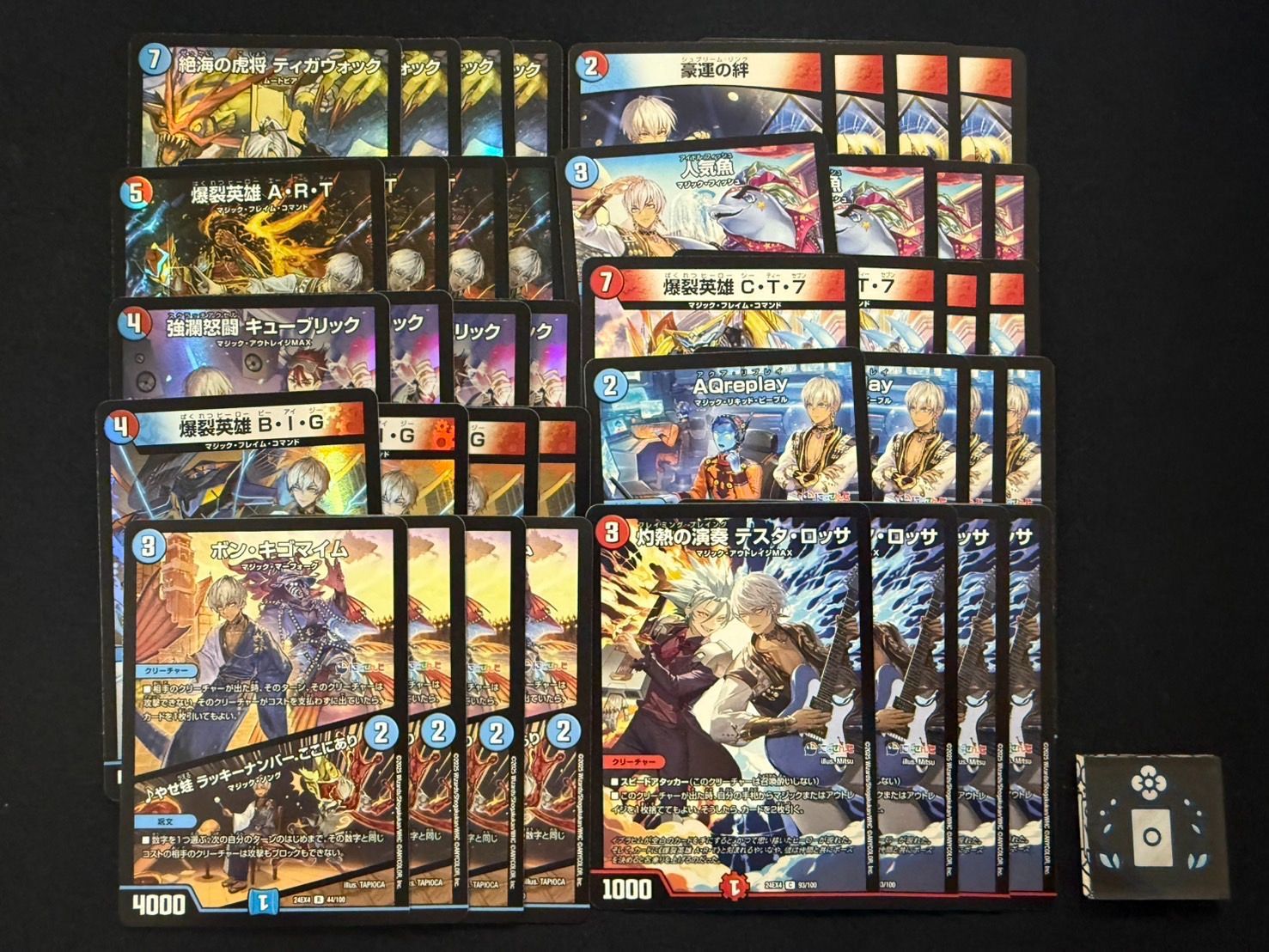 デュエルマスターズ 4コンセット にじさんじ イブラヒム DM24EX4