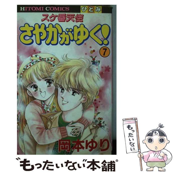 HOLiC コミック 全19巻 完結セット (KCデラックス)／CLAMP