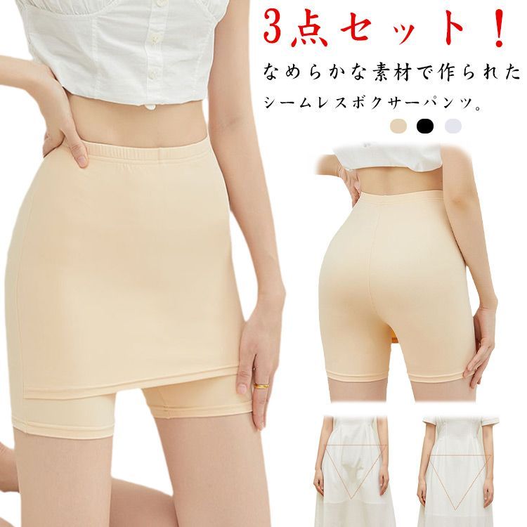 BEST BODY ショートパンツ・インナーセット BEST BODY 紫 ショート