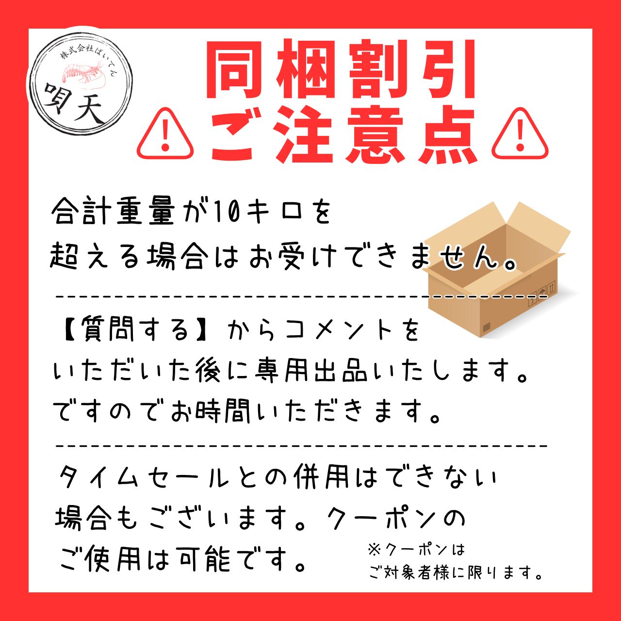 ◆海 おまとめで送料分の割引あり◆ ちょっと訳あり 生ほたて貝柱 1kg