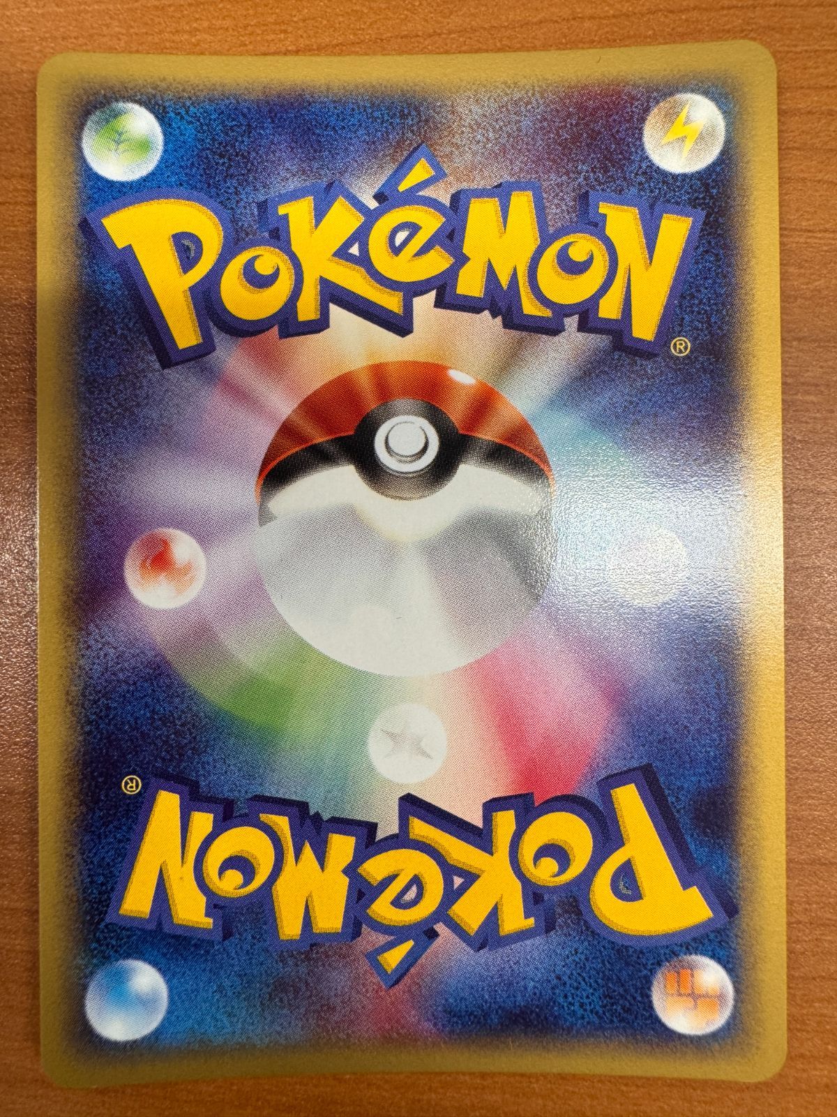 バンギラス e キラ ホロ ダークオーラ PSA10】バンギラス ホロ ダーク