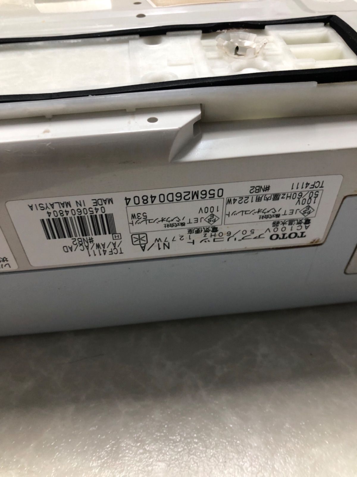 T04 TOTO ウォシュレット 温水洗浄便座tcf411 - メルカリ