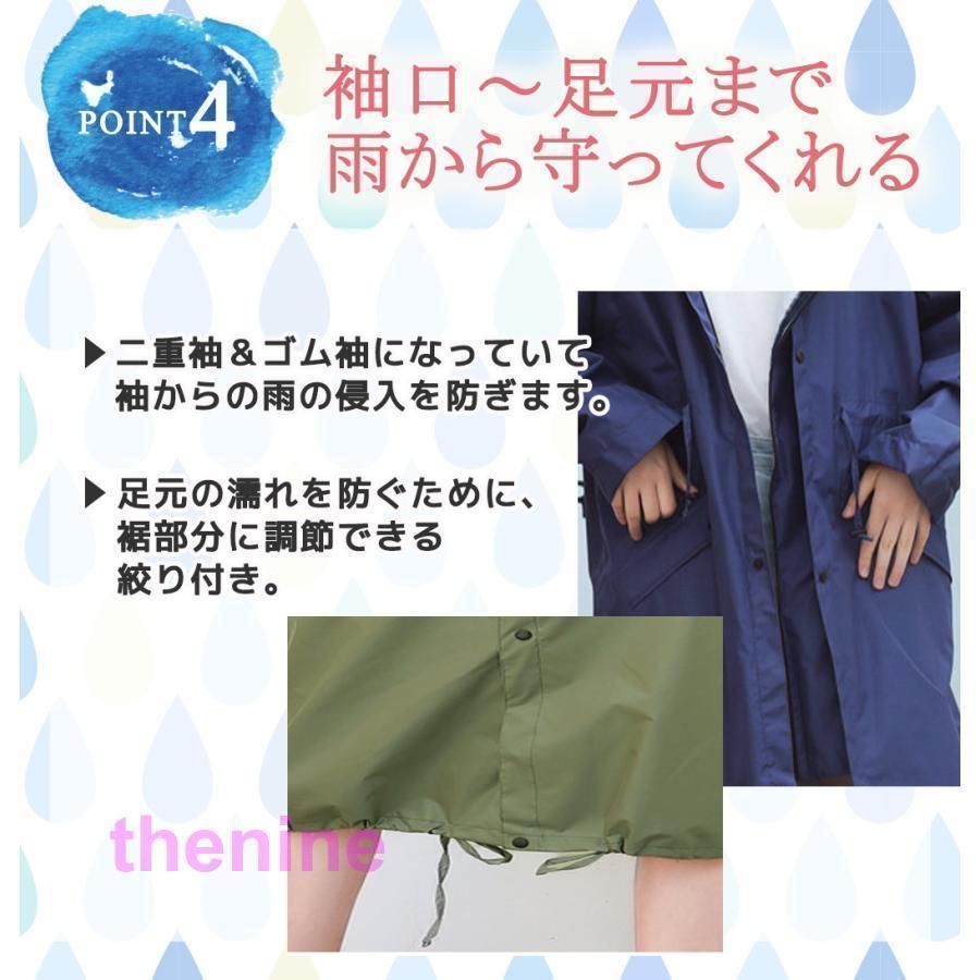 撥水