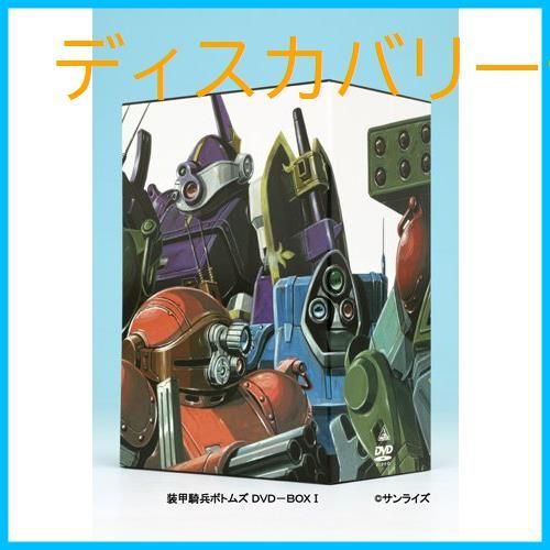 未使用 DVD 装甲騎兵ボトムズ 初回限定版 フィギュア付 3 4 5 3点セット （検：スコープドッグ : 装甲騎兵ボトムズ DVD-BOXI : 郷田ほづみ, 富田耕生