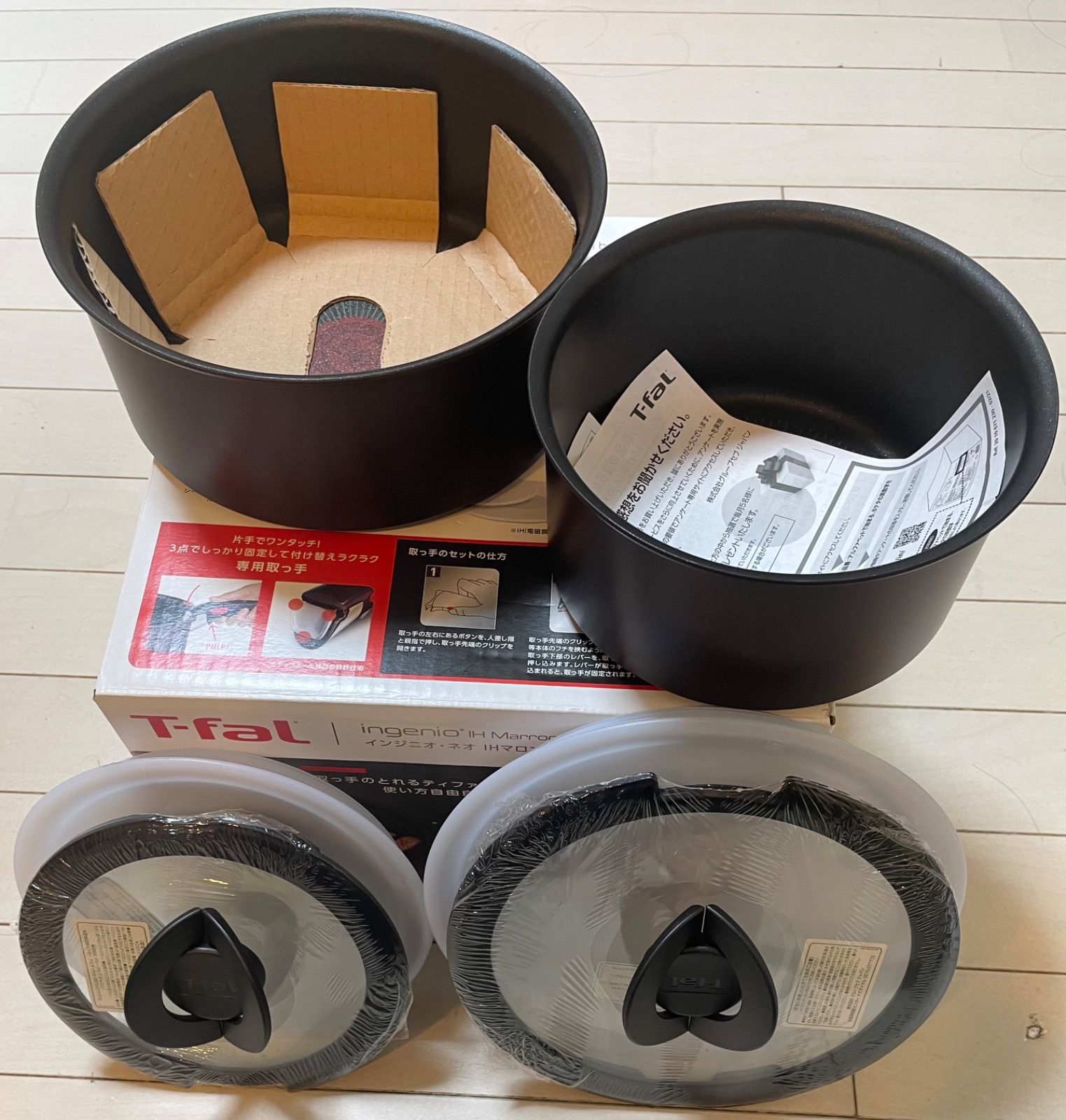楽天市場】ティファール ソースパン16cm + ソースパン20cm