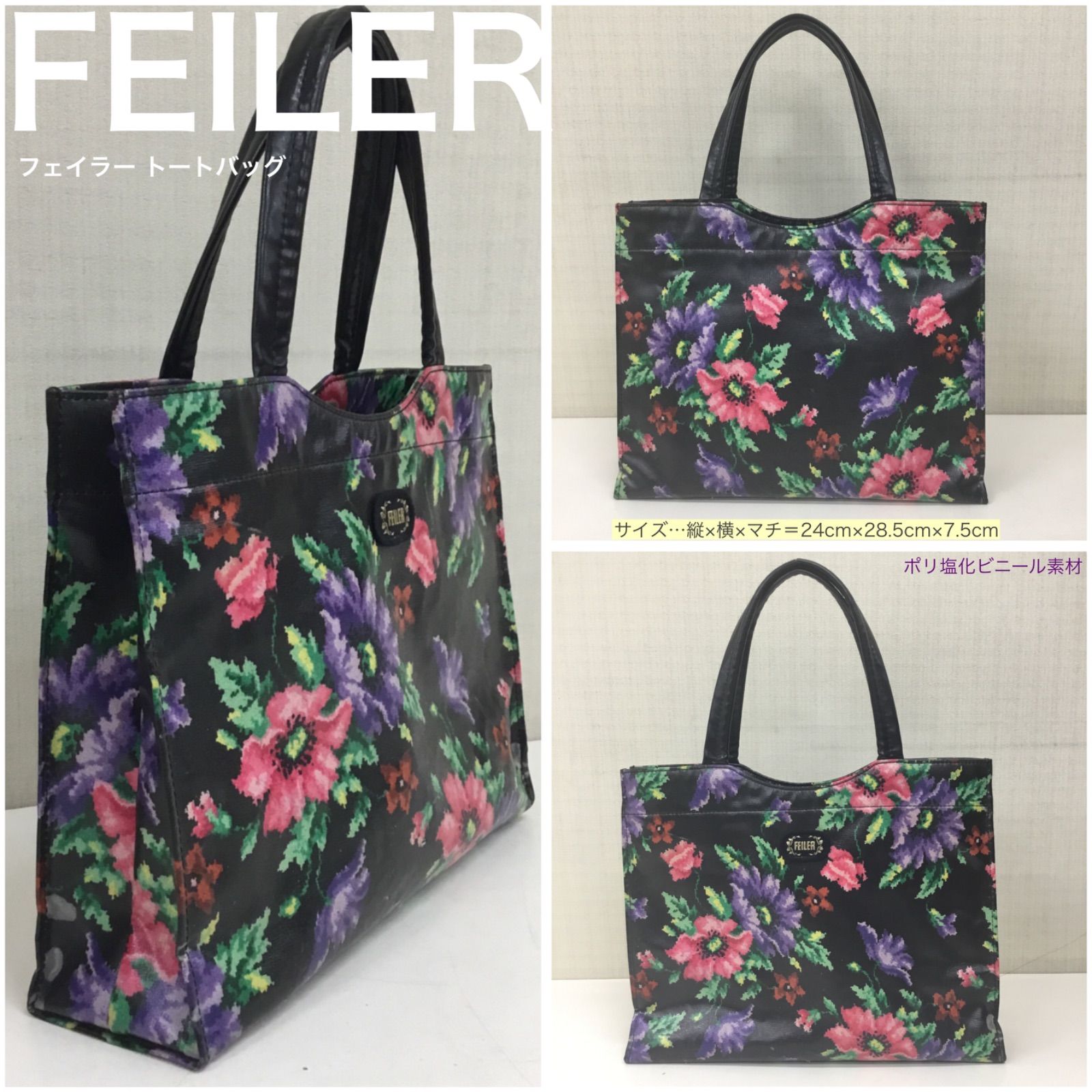 小型 🔶 FEILER フェイラー バッグ ／ フェイラー トートバッグ