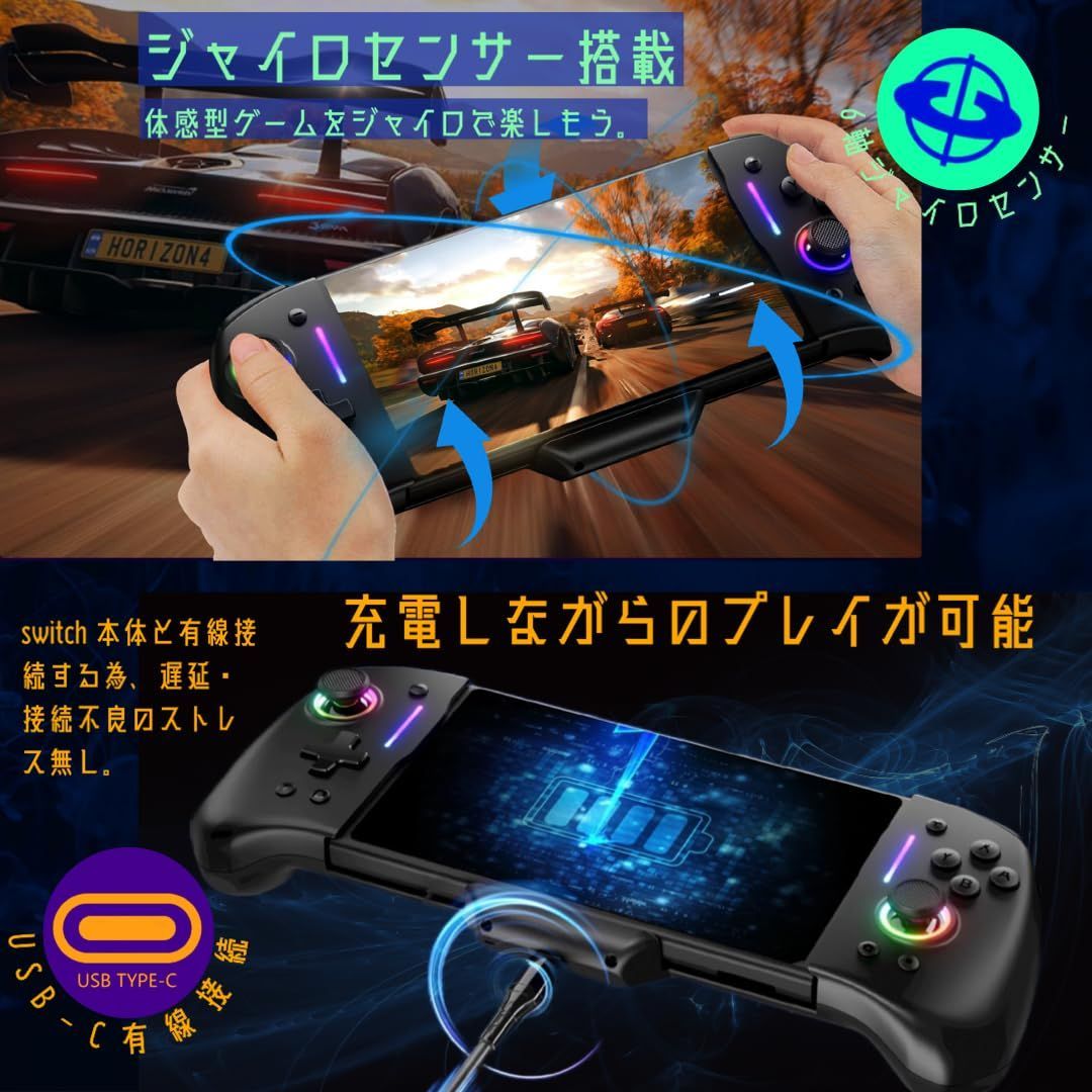 switch グリップコントローラー 携帯モード 有線 一体型