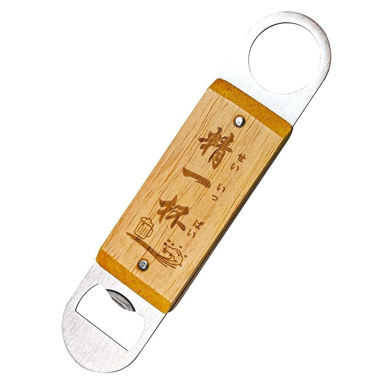 栓抜き 壁」の人気商品一覧 | 安い商品を通販サイトから探す - 価格.