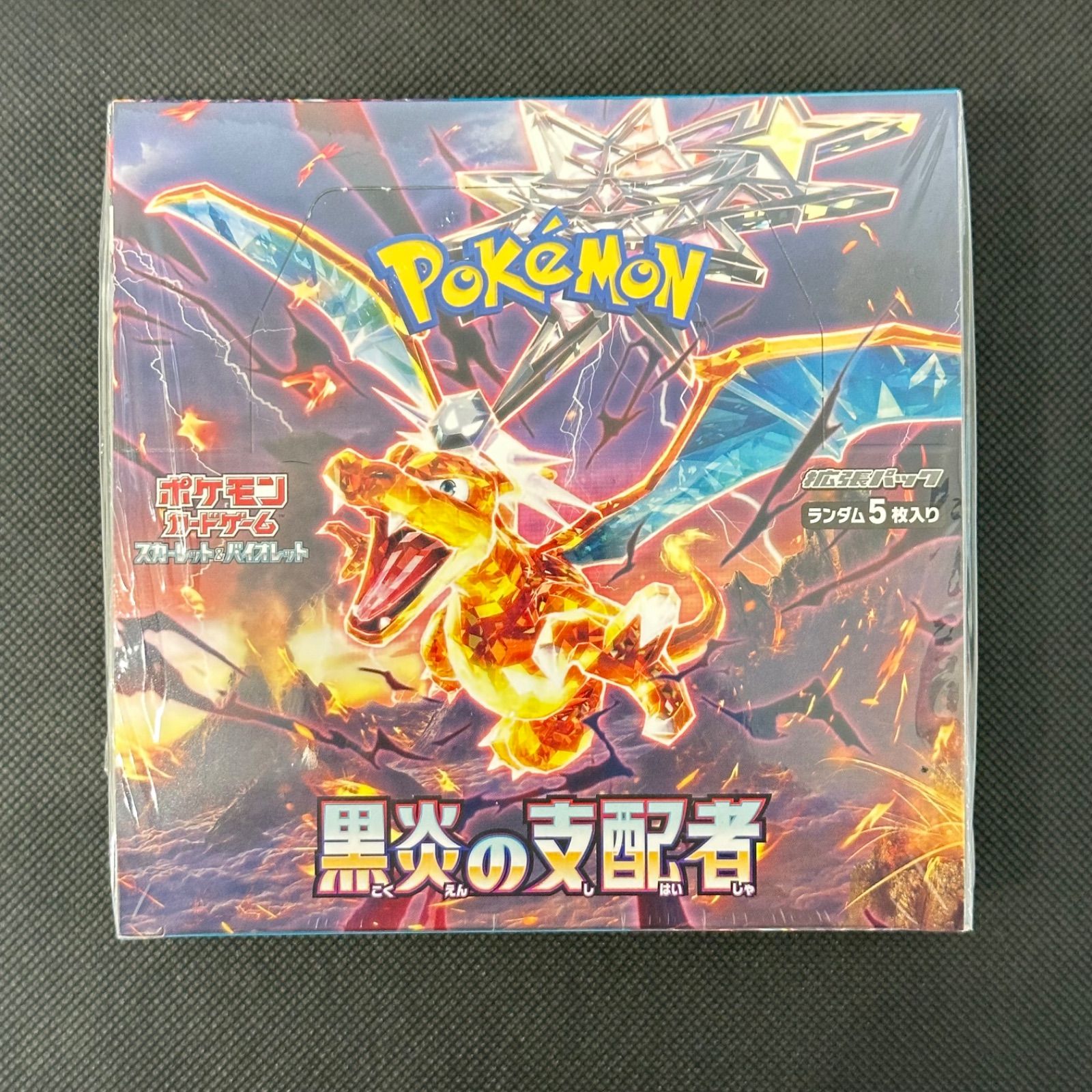 ポケモンカード スカーレット&バイオレット 黒炎の支配者 BOX シュリンク付き ポケモンカードゲーム ポケモンカード 黒炎の支配者 シュリンク