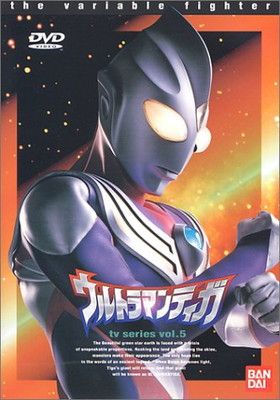 限定勇者王ガオガイガーFINAL(5)～復活の白き方船〈初回限定生産