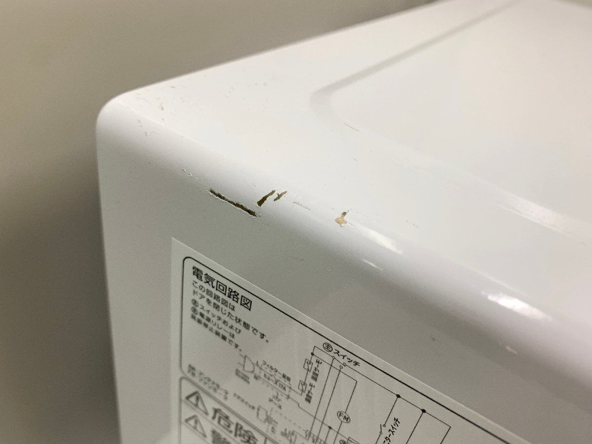 済み フラットテーブル