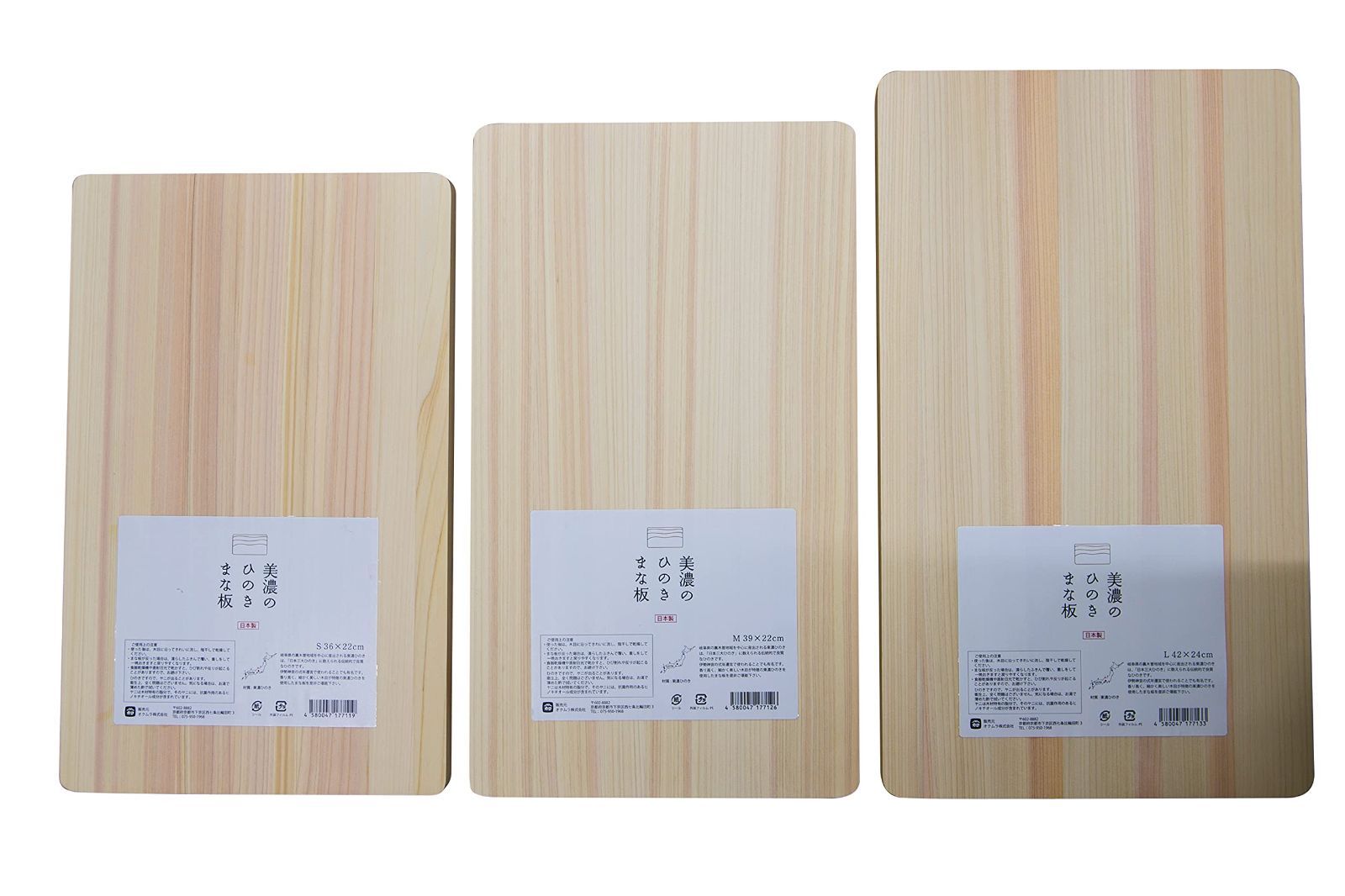 売切御免】36×22cm 美濃のヒノキのまな板S 日本製 Ouchi メルカリ