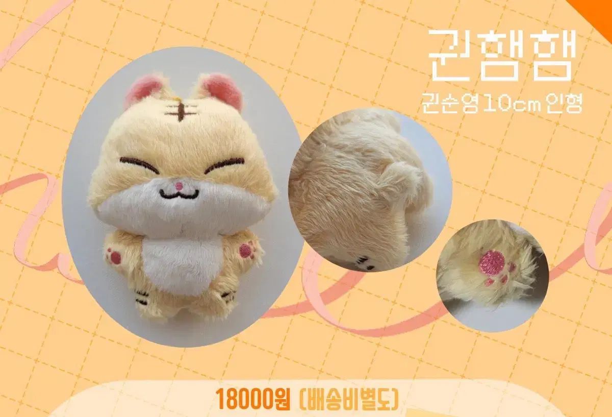 seventeen ホシ　ぬいぐるみセット SEVENTEEN(セブンティーン・セブチ) ホシ(HOSHI) 人形