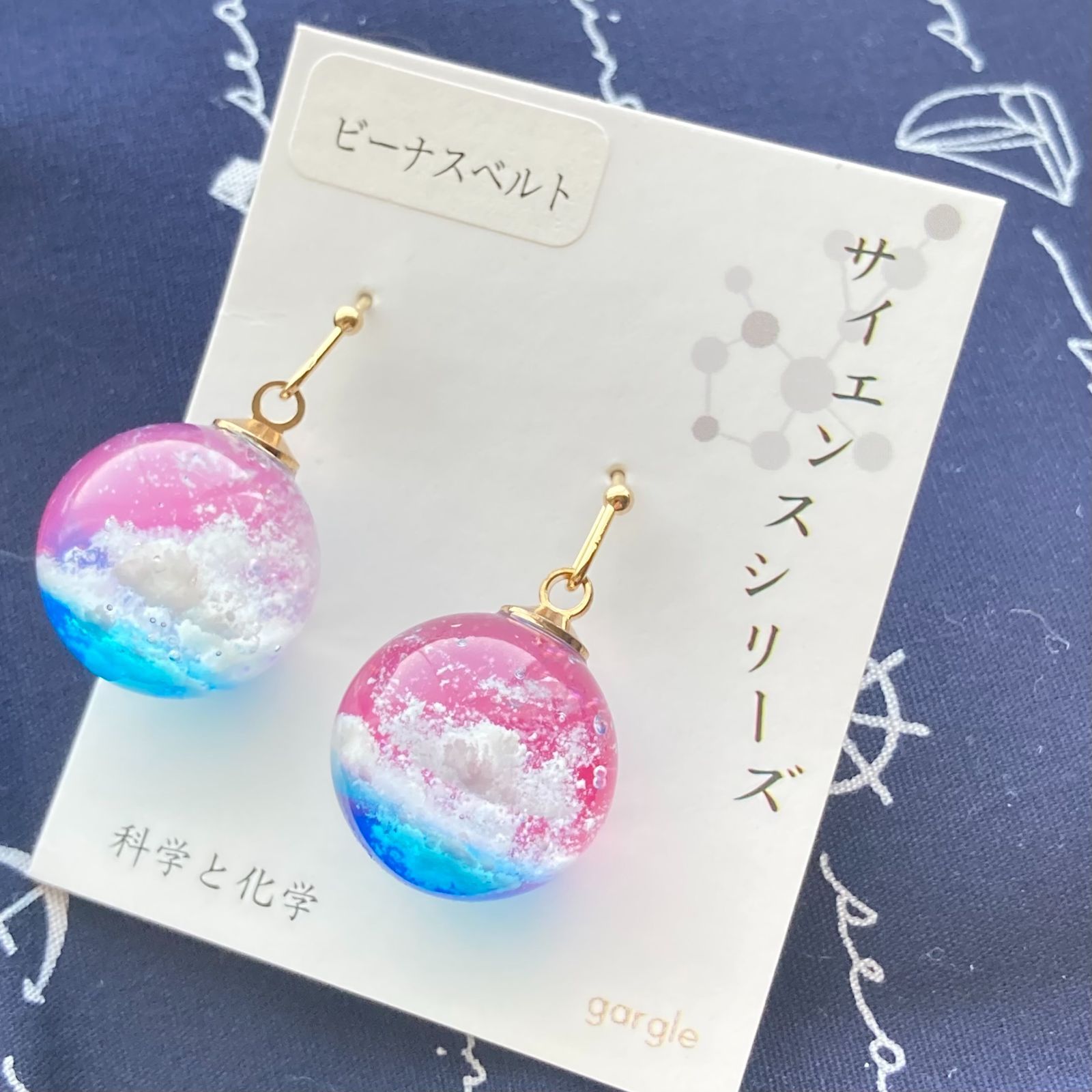 gargle　ピアス　ビーナスベルト　サイエンスシリーズ