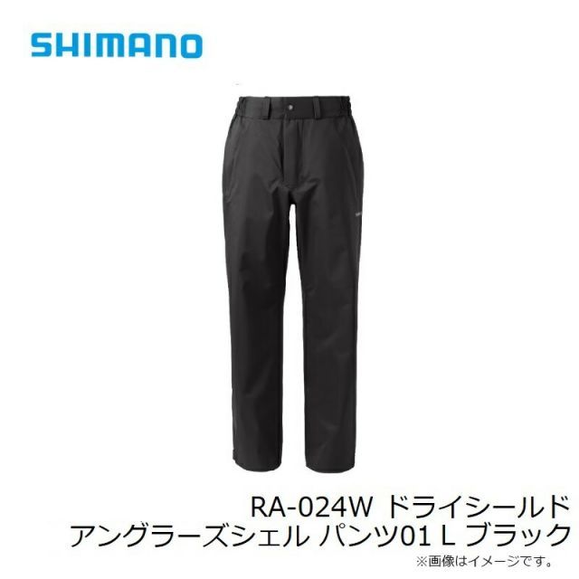 シマノ RA-024W アングラーズシェル パンツ 01 XL ブラック | 釣具