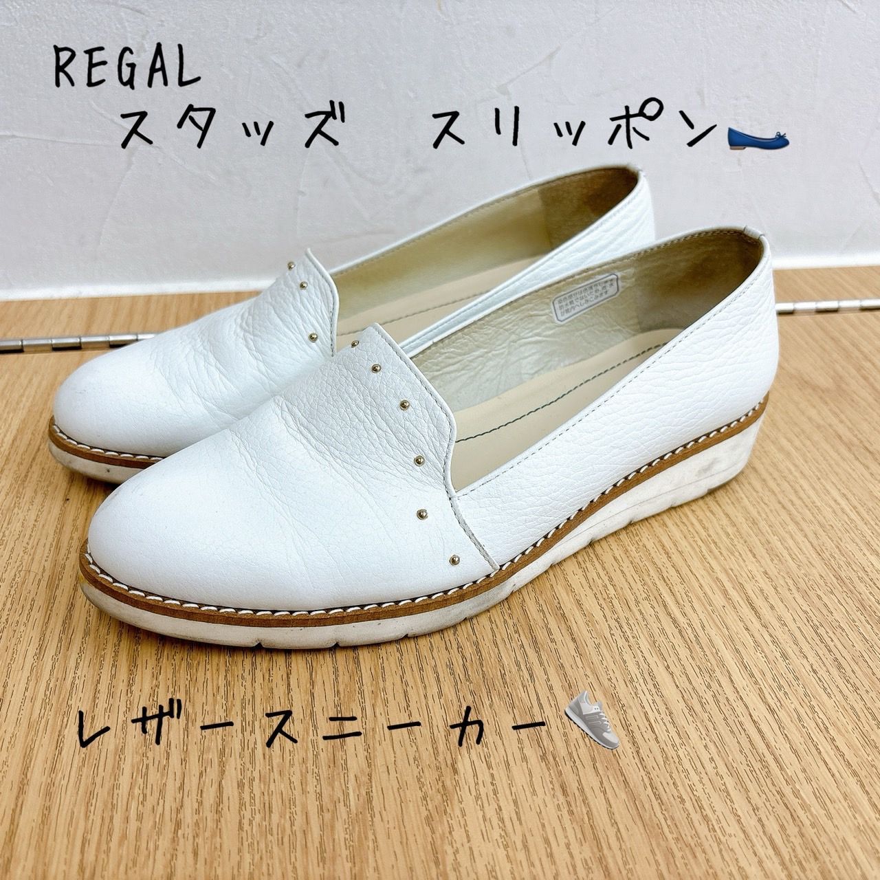 REGAL リーガル スリッポン スタッズ レザースニーカー 白 23cm AID - メルカリ