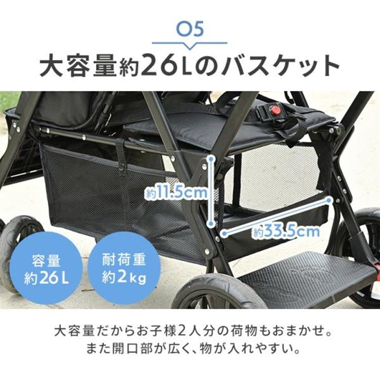 二人乗り