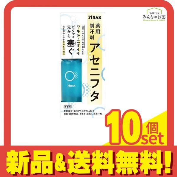 サンリオキャラクターズ」フレグランス|プリマニアックス