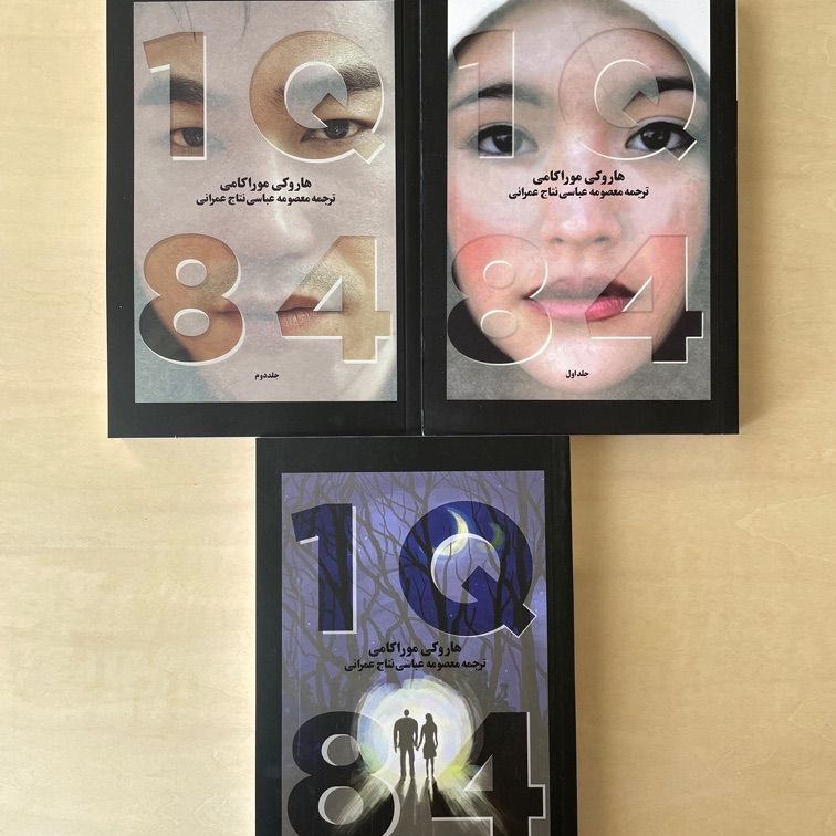 村上春樹 サイン・初版【翻訳全仕事】、帯、HARUKI MURAKAMI押印 Yahoo