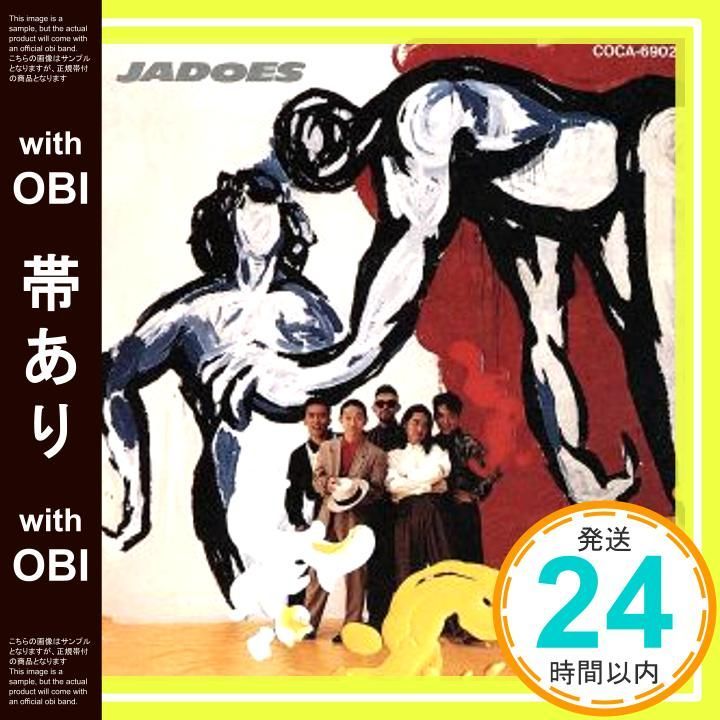 帯あり Love Injection CD JADOES_07