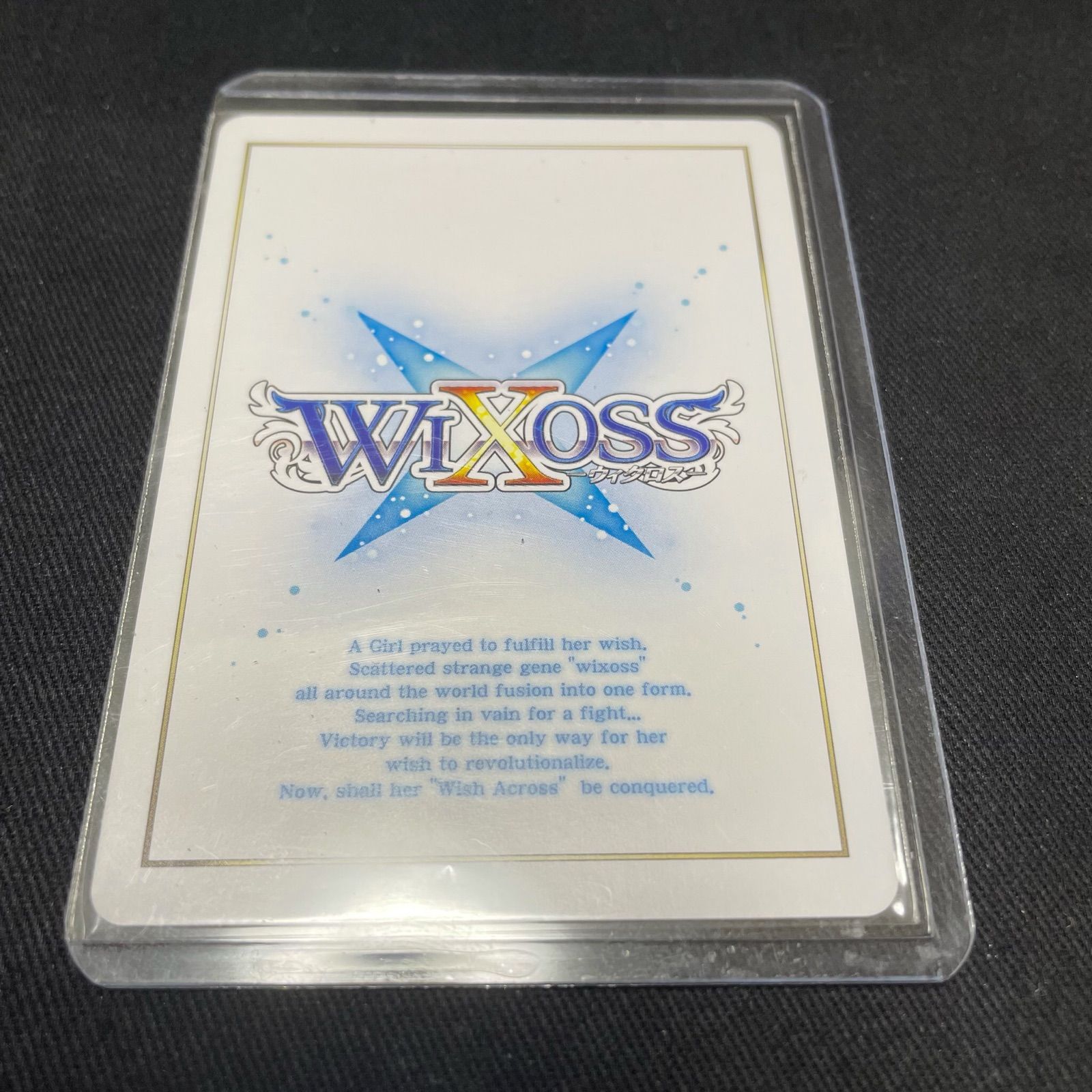 ウィクロス ミュウ フラッター LRP wixoss - カードショップ町田