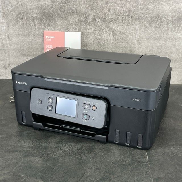 インクジェットプリンター 複合機 【中古】動作保証 Canon キャノン