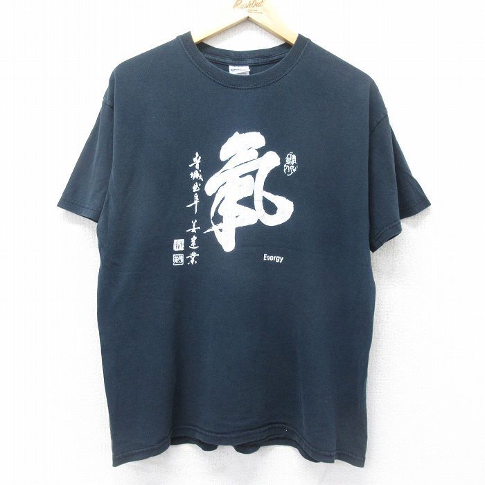 XL/古着 半袖 ビンテージ Tシャツ メンズ 00s 気 コットン クルーネック 黒 ブラック spe 24jul08 中古