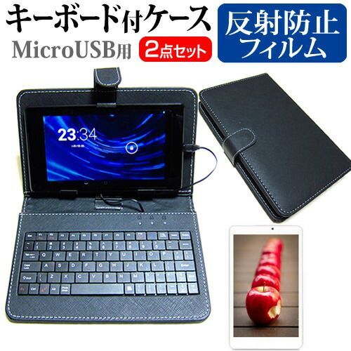 【定番人気，限定SALE】 Alldocube Power M3 [10.1インチ] 機種で使える 反射防止 ノングレア 液晶保護フィルム キーボード機能付ケース MicroUSB専用 メール便送料無料 その他