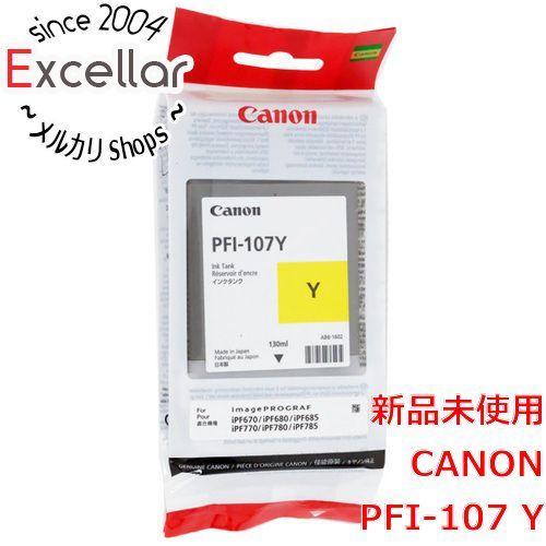 【新品未開封キヤノンPFI-1300Yイエロー image PROGRAFインク 純正】キヤノンプリンター用 インクタンク PGI-1300<Y> イエロー