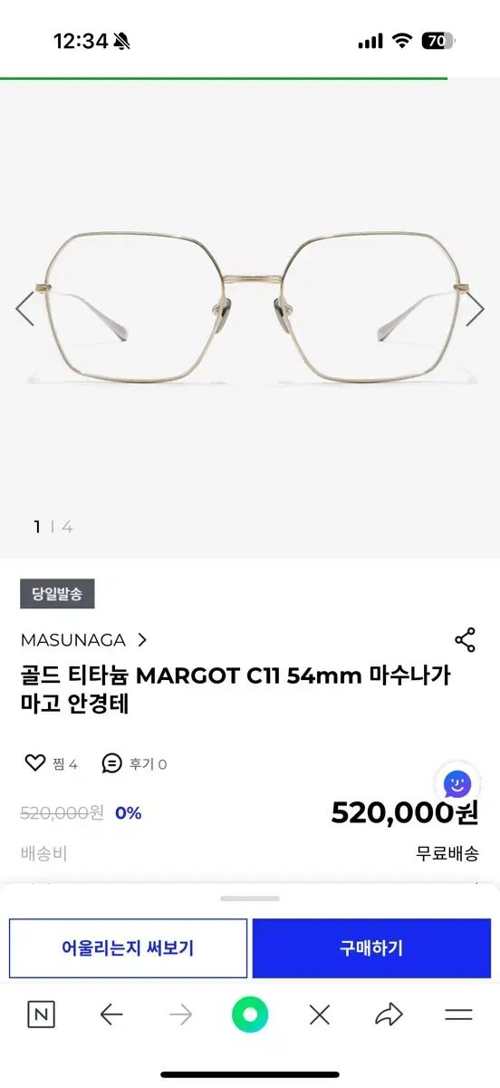 Margot