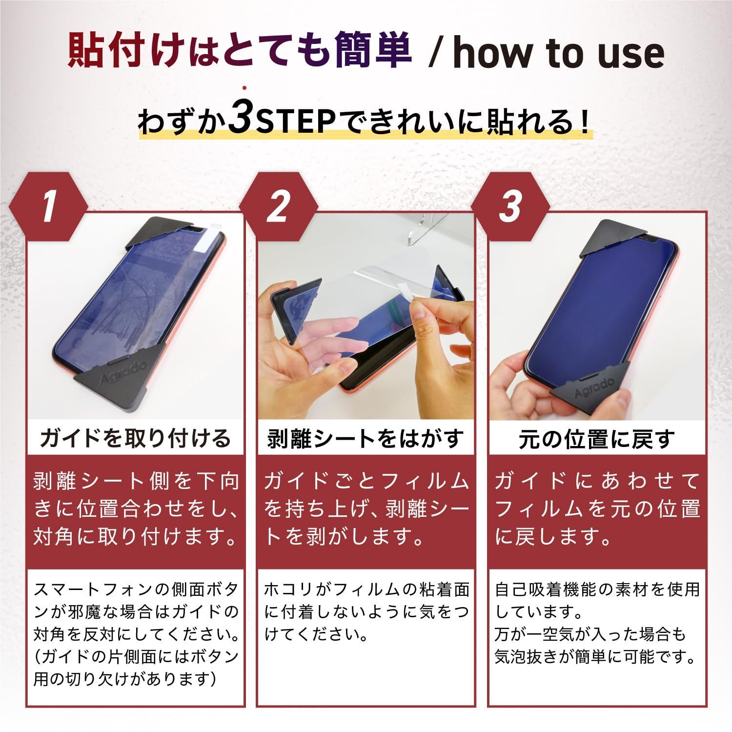 iPhone 11 XR ガラスフィルム プライバシー防止 180°覗き見防止 日本