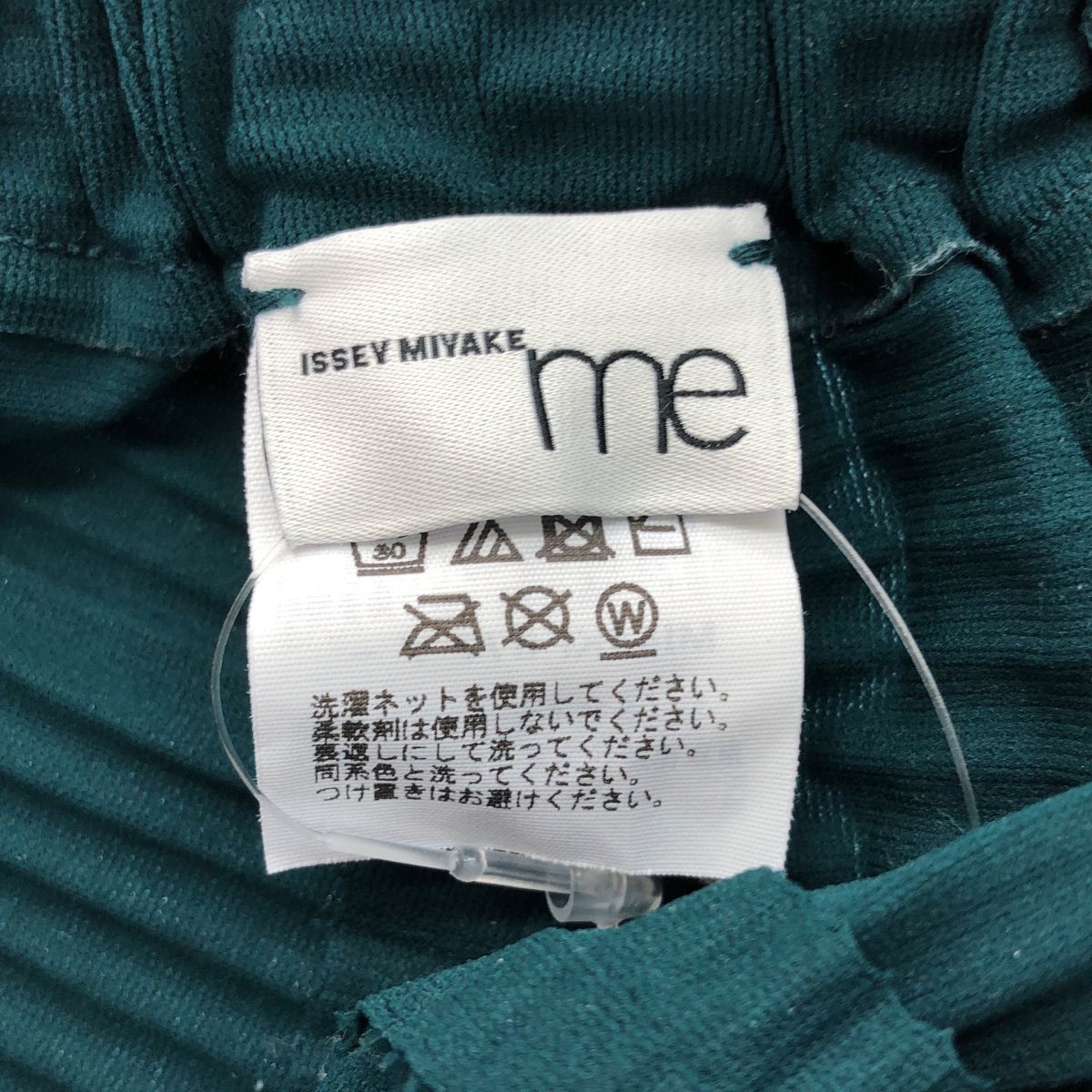 me ISSEY MIYAKE ミーイッセイ ミヤケ 24AW SILHOUETTE PLEATS