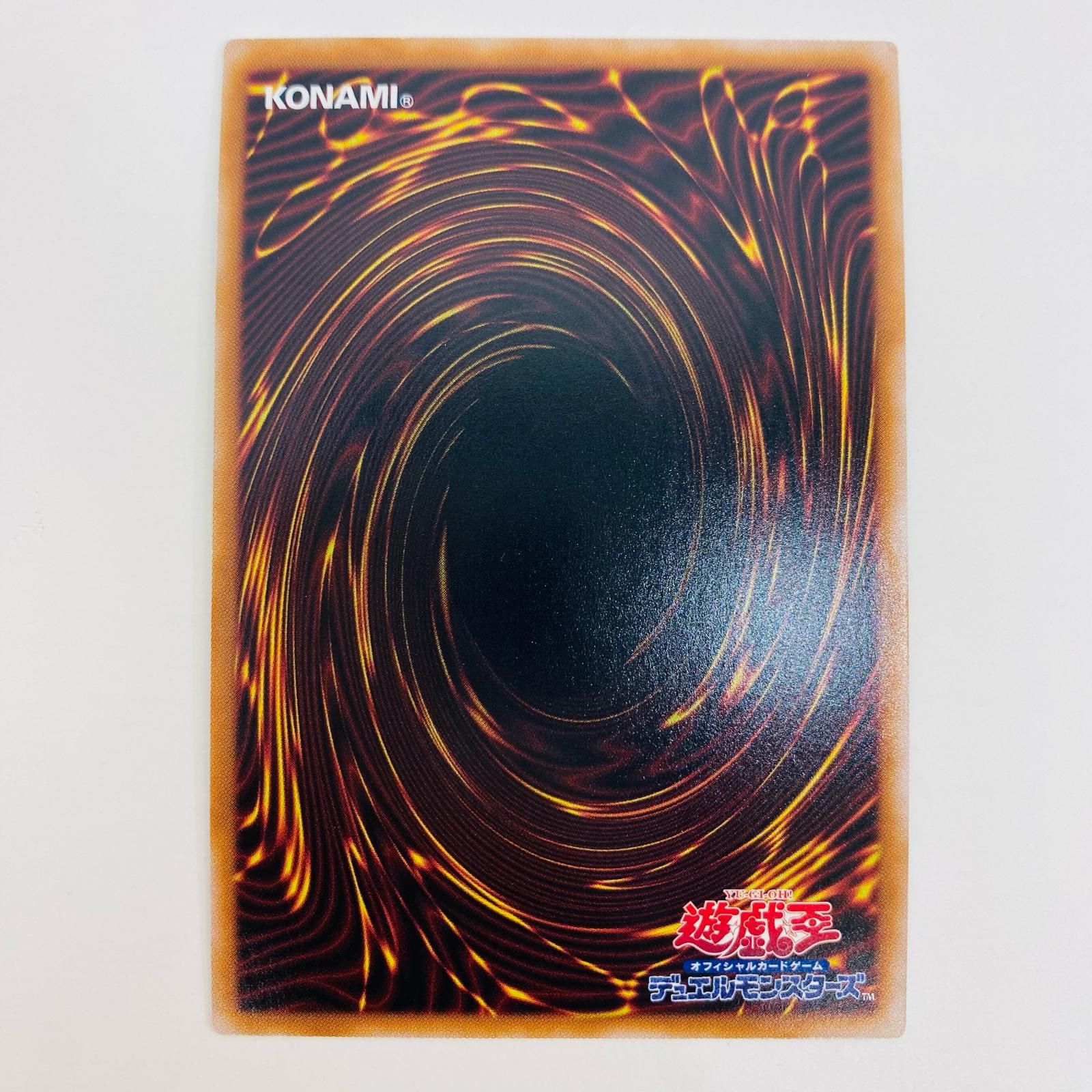 中古 トレーディングカード 青眼の白龍 SEC QCCP-JP001 遊戯王
