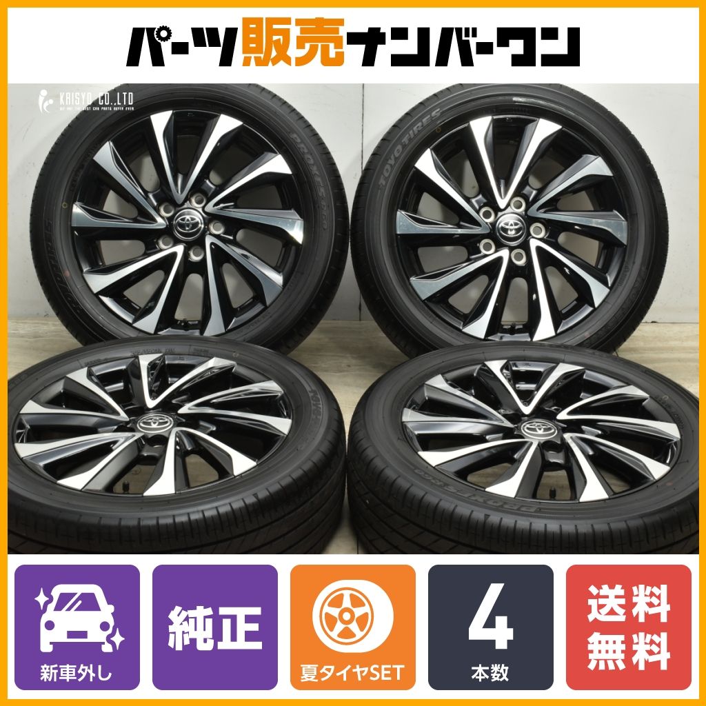 【2024年製 新車外し品】トヨタ 90ノア S-Z 純正 17in 6J +40 PCD114.3 トーヨー プロクセス R60 205/55R17 ヴォクシー 交換用 送料無料