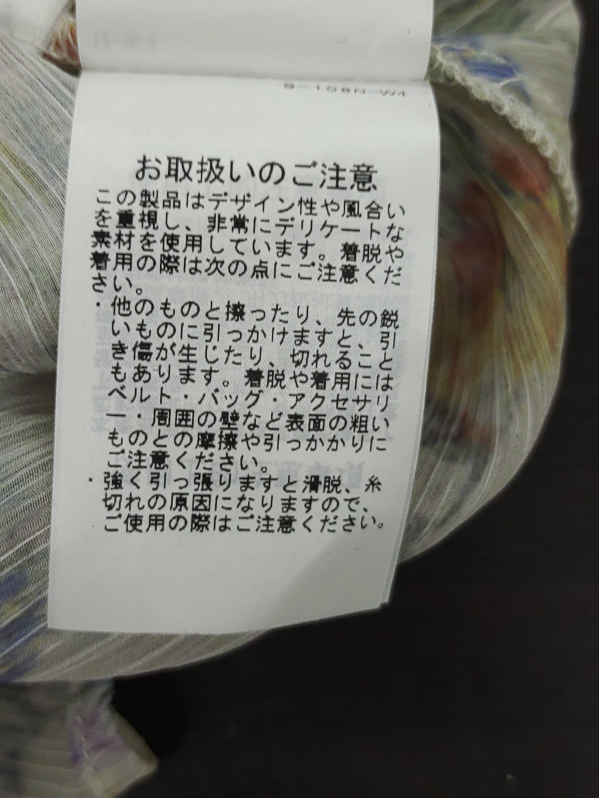 商品説明参照