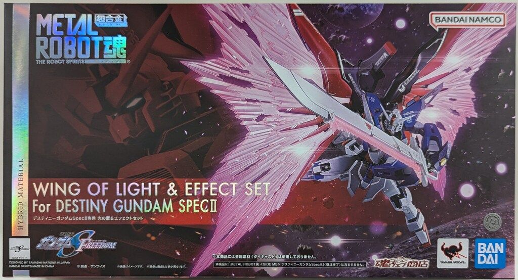 BANDAI SPIRITS L ROBOT魂 機動戦士ガンダムSEED FREEDOM デスティニー