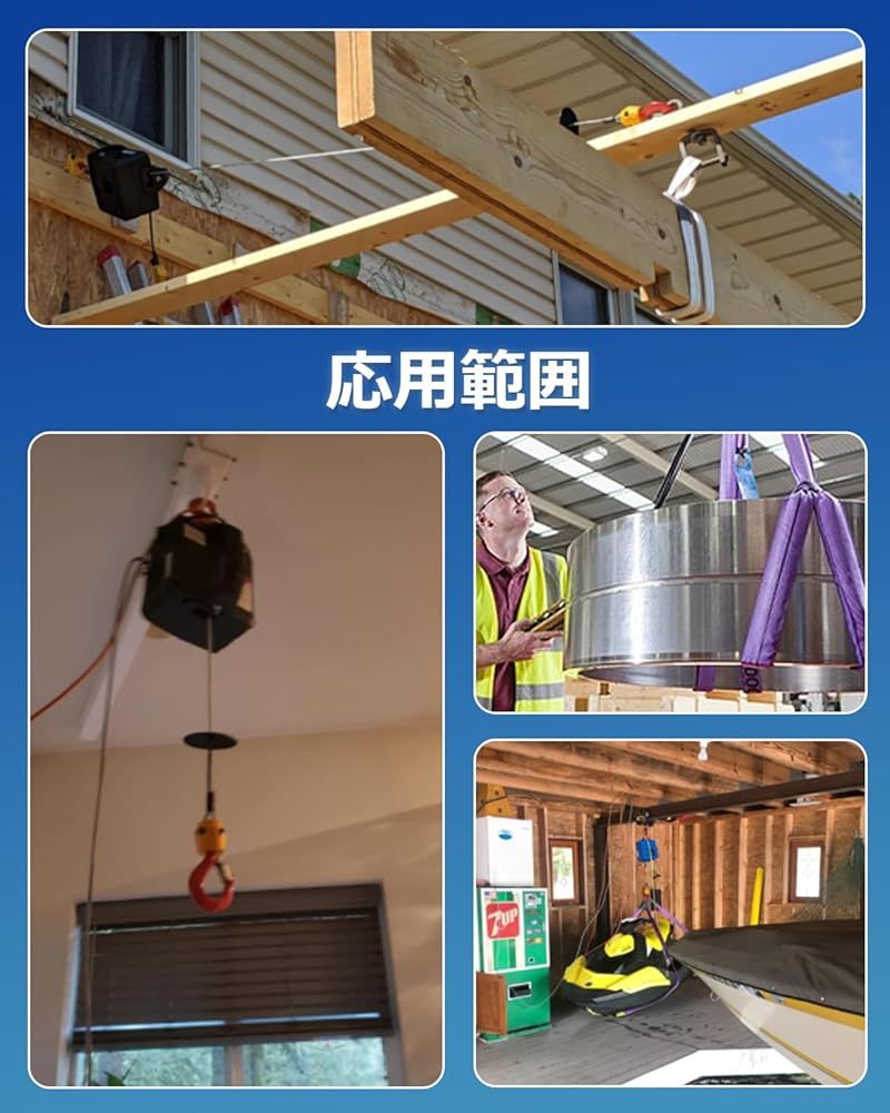 NEWTRY 電動ウインチ